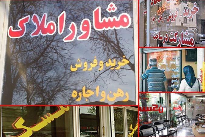 قیمت اجاره یک واحد تجاری و اداری در منطقه بهارستان چقدر قیمت اجاره یک واحد تجاری و اداری در منطقه بهارستان چقدر است؟