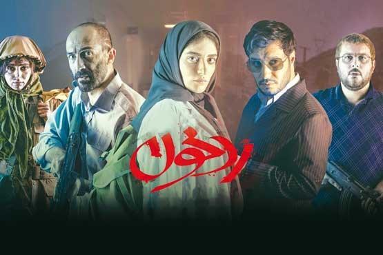 فیلم سینمایی رد خون 15 مهرماه در دانشگاه علامه اکران می شود فیلم سینمایی رد خون 15 مهرماه در دانشگاه علامه اکران می گردد