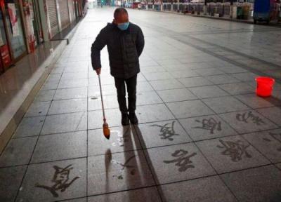 علاج های عجیب وغریب کوروناویروس در شبکه های اجتماعی چین ، از عصاره گل ها تا ابرداروی سری ترامپ