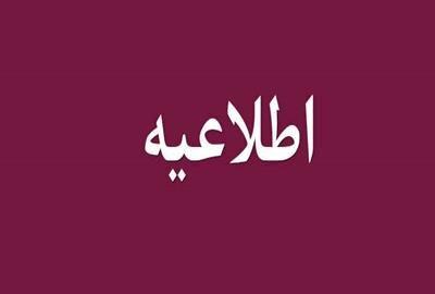 لغو توامان فوق العاده های ایثارگری و ماده51 قانون خدمات رسانی لغو توامان فوق العاده های ایثارگری و ماده51 قانون خدمات رسانی به ایثارگران