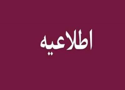 لغو توامان فوق العاده های ایثارگری و ماده51 قانون خدمات رسانی به ایثارگران