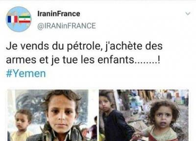 پاسخ جالب سفارت ایران در فرانسه به ادعاهای سفارت ریاض در پاریس