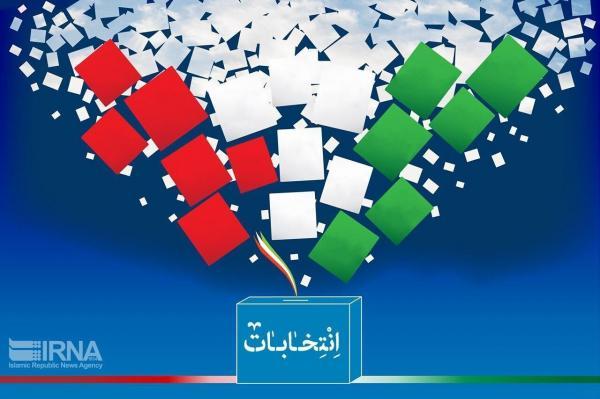 خبرنگاران نام نویسی داوطلبان انتخابات شوراهای شهر در چهارمحال خبرنگاران نام نویسی داوطلبان انتخابات شوراهای شهر در چهارمحال و بختیاری شروع شد
