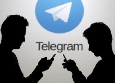 آلمان اپراتورهای تلگرام را جریمه می نماید